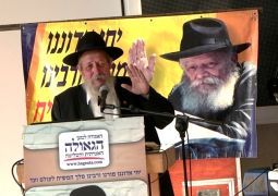 כינוס פעילים לקראת ח"י אלול