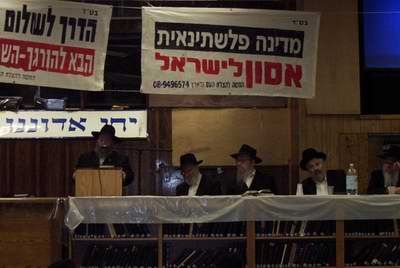 תזכורת  כינוס מחאה והתעוררות בעניין שלימות הארץ ב770