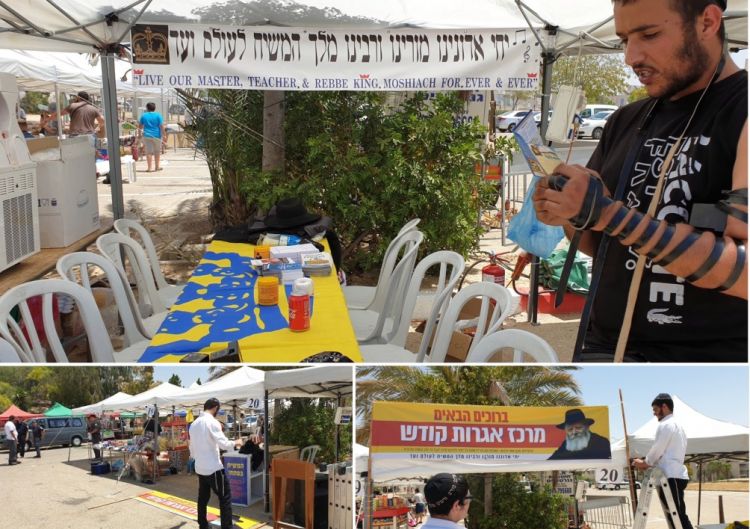 פירסום משיח בהילולת הרב חיים חורי