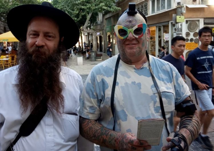 אל תביט את מראהו