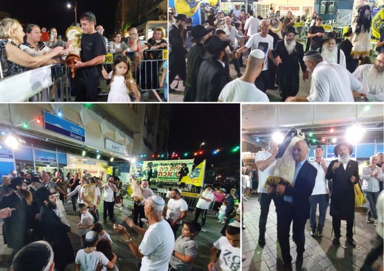 הקפות שניות בבת ים עיר הגאולה