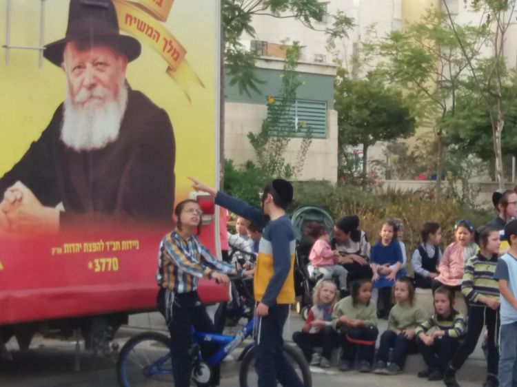טנק חב"ד כבש את קרית גת
