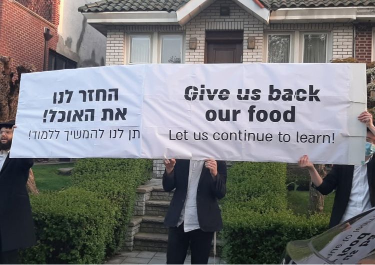"מהבוקר לא בא אוכל לפי" || בחור בקבוצה תש"פ