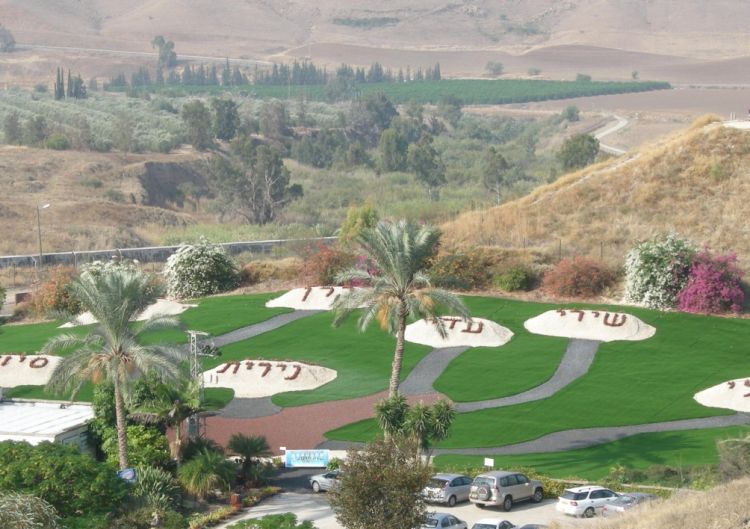 רצחת וגם ירשת | מובלעות נהריים וצופר