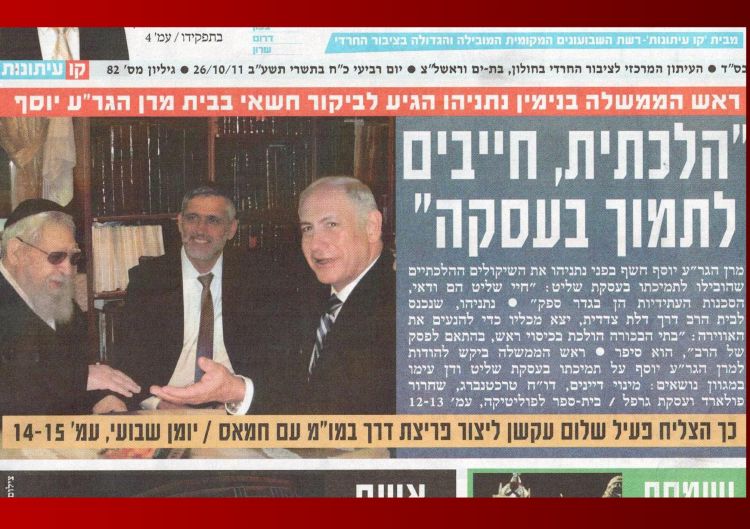 מחבל משוחרר זו פצצה מתקתקת!