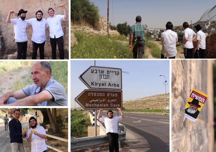 התמימים מישיבת ראשל״צ פעילים מתמיד
