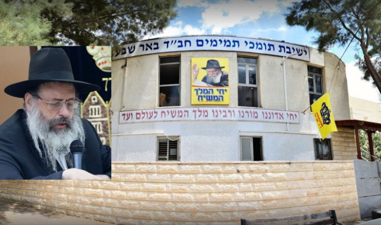באר שבע: הרב לנדא הצטרף לצוות הישיבה