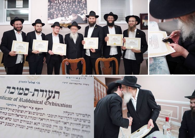 התמימים קיבלו סמיכה לרבנות בישיבה המרכזית