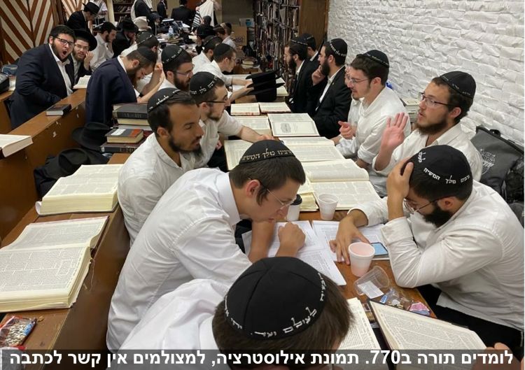 "מעלילים שזהו ענין פיקוח נפשות"