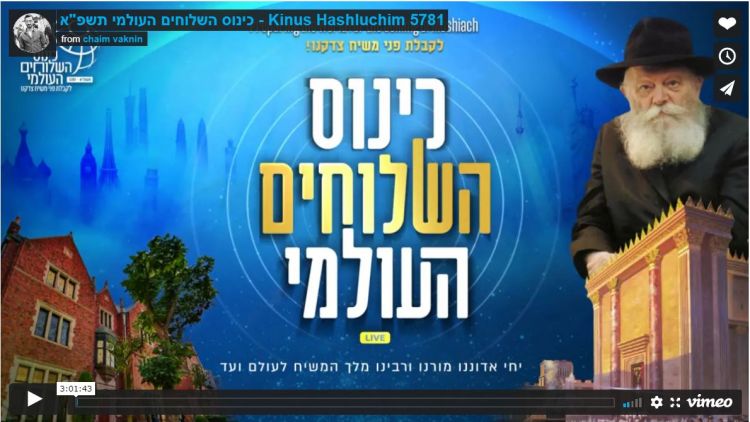כינוס השלוחים העולמי