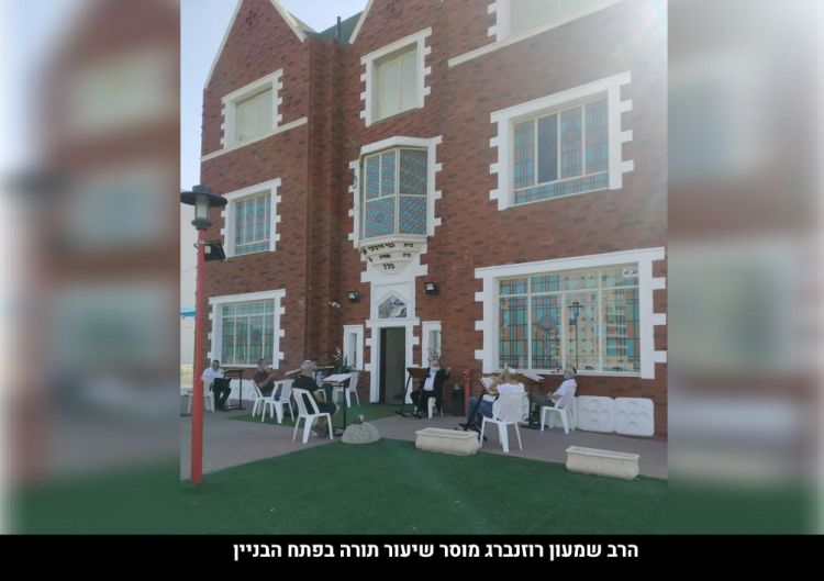 לתעל את הכאב לעשייה ברוכה