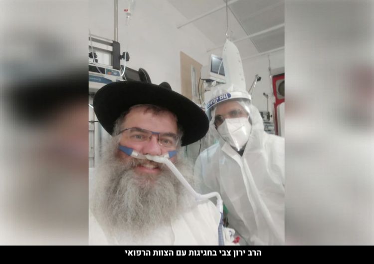 בית חב"ד במחלקת קורונה