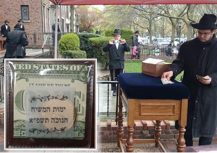 היום: חלוקת הדולר עם דמי חנוכה