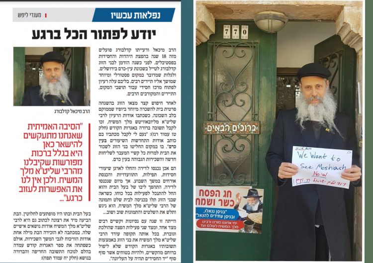 יודע לפתור הכל ברגע