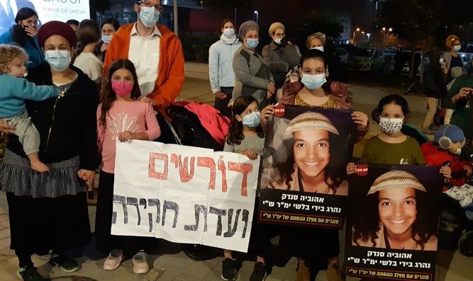 סדום • הנערים יואשמו בהריגת אהוביה סנדק