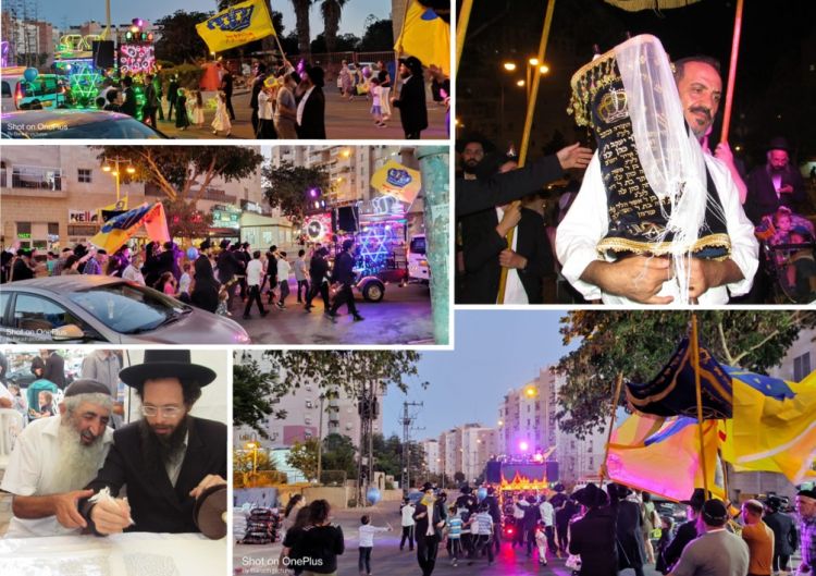 באר שבע: הכנסת ס"ת למרכז ההתגלות