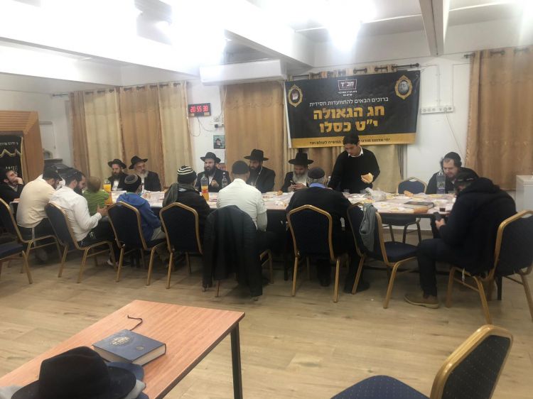 קרית גת: התוועדות י"ט כסלו חג הגאולה בבית חב"ד