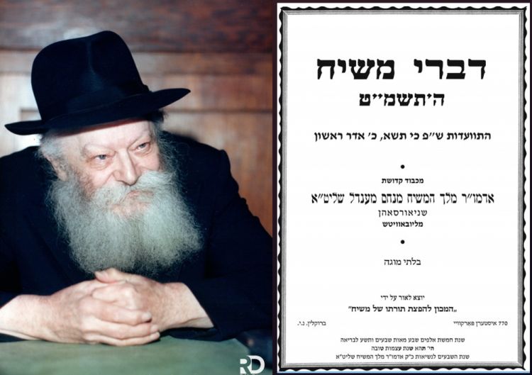דברי משיח - ש"פ תשא תשמ"ט