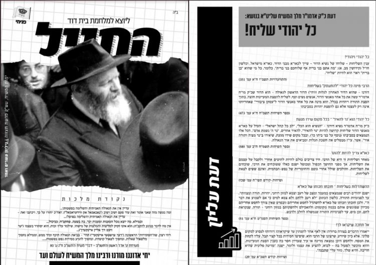 החייל העשרים ואחד עלה לדרייב