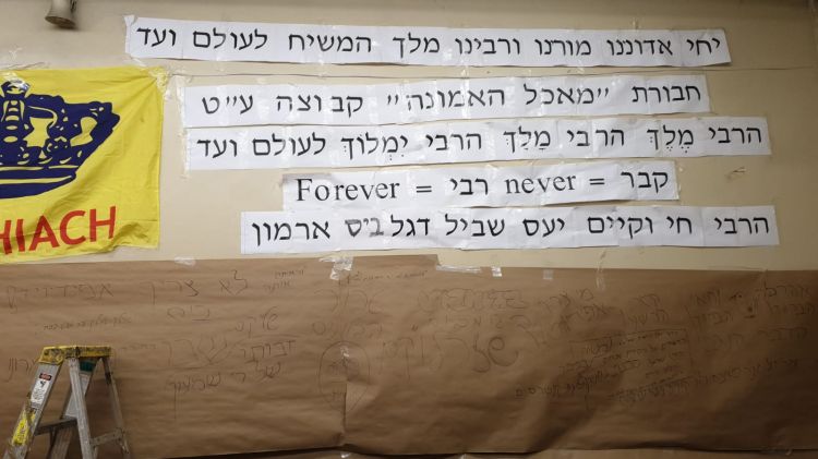 הכנות התמימים ב770 ל'חבורה' - 'מאכל האמונה'