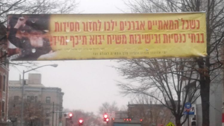 תמונת היום - הקהלת קהילות