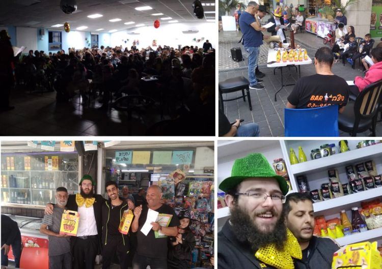פורים שמח בשכ' 'שיפר' פתח תקוה
