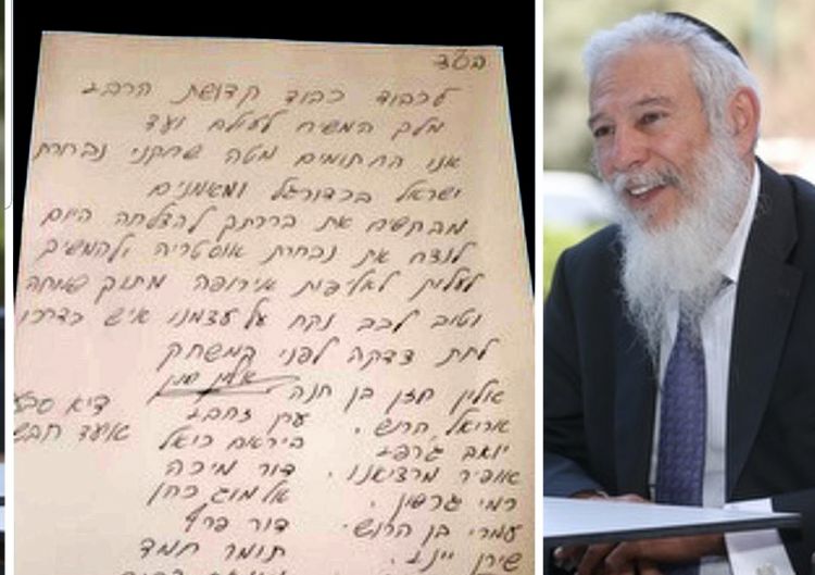 ביקשו מהרבי שליט"א מלך המשיח ניצחון, וניצחו