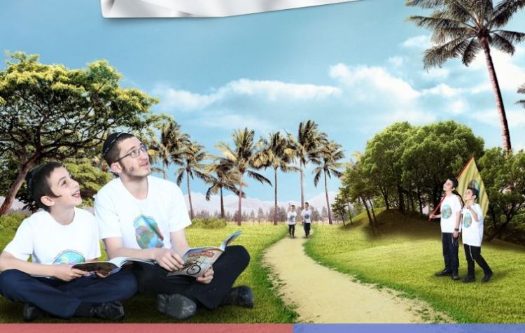 מוקד הרישום למחנה הקיץ "אורו של משיח" נפתח בסערה
