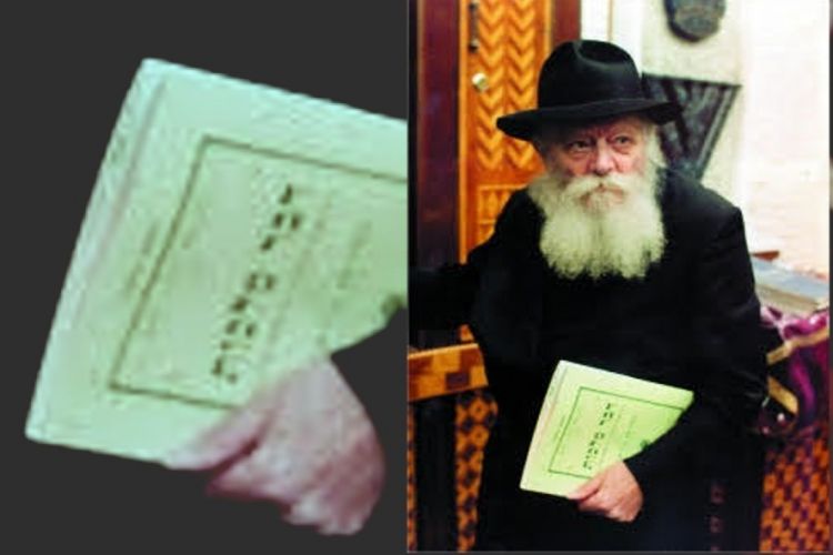 ספר סיכום ותוכן בקניית סט דבר מלכות