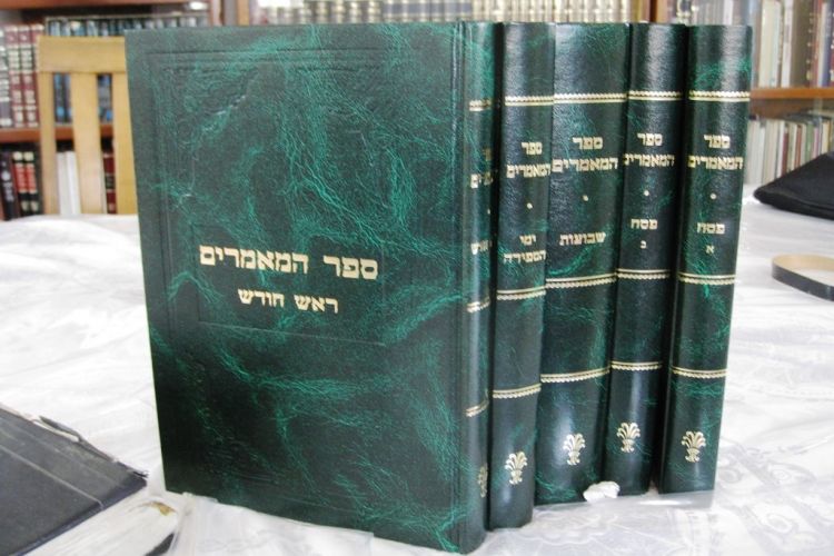 רשימת המפיצים סה"מ ר"ח 