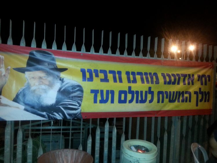 התמימים בהילולת הרב חיים חורי זצ"ל