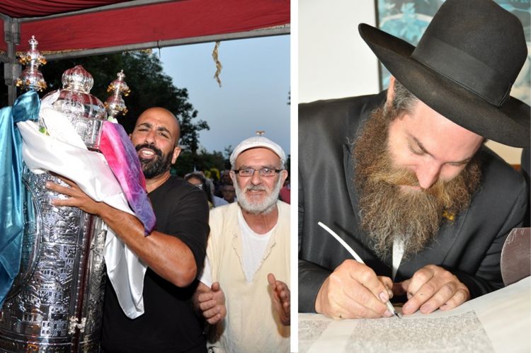 הכנסת ספר תורה בית משיח בכפר יונה