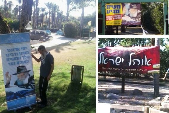 מאיר מהמסעדה בחוף שהתחיל להאיר
