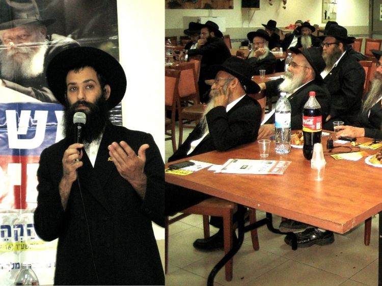 כינוס פעילים משיח בכיכר
