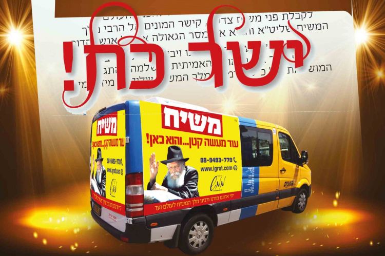 שבועיים לסיום - זמן לומר תודה