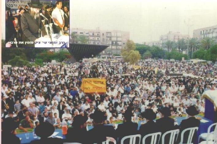 בית משיח 45 לפני שלוש שמיטות