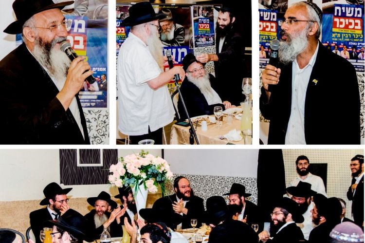 לא עוצרים, ממשיכים בתנופה