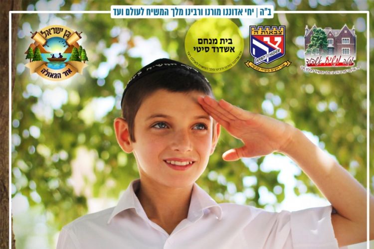 לראשונה: דיי קמפ אשדוד