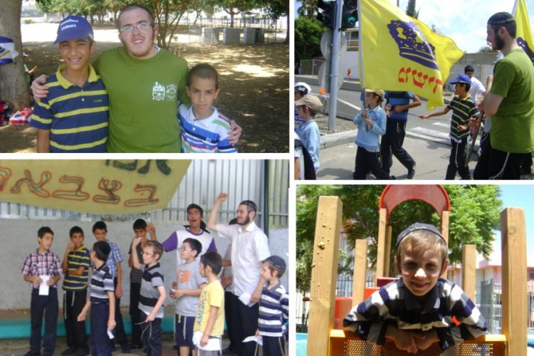 נוה עופר ת"א מביאים ת'גאולה