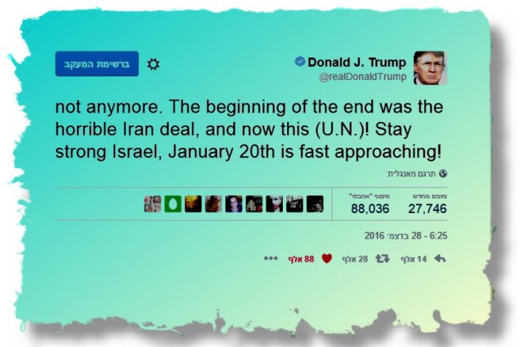 נצחון נס חנוכה על המתייונים של ימינו