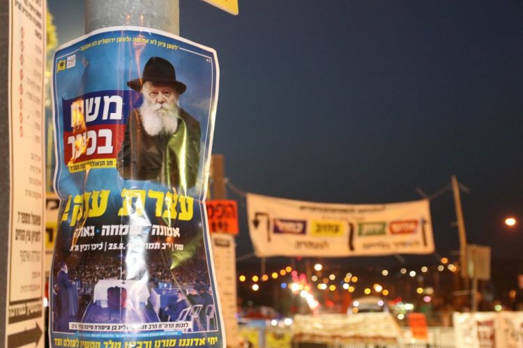 מבצע ל"ג בעומר במירון תשע"ח הסתיים בהצלחה אדירה • גלריית ענק