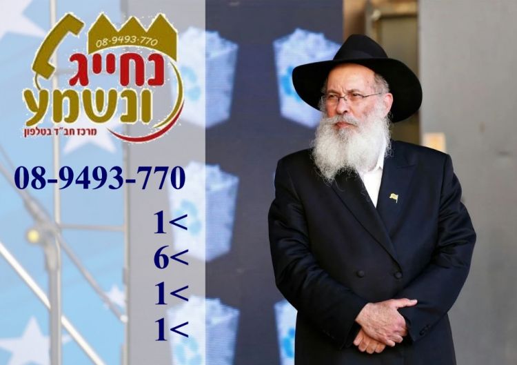 נחייג ונשמע עשרות הרצאות מכינוסים של הרב זמרוני ציק