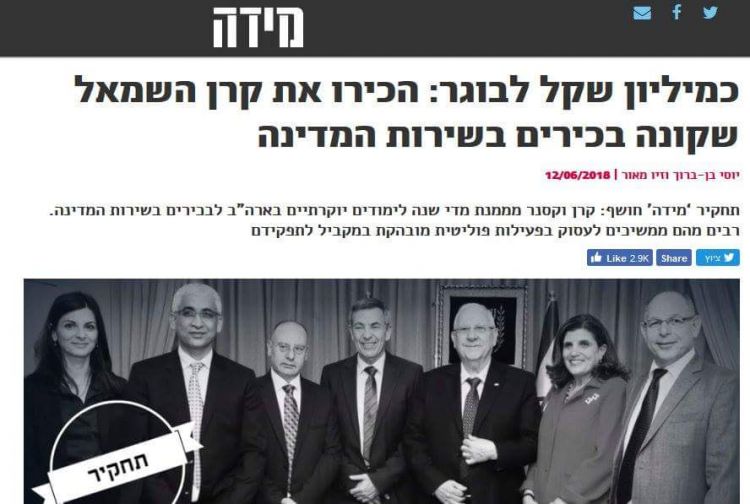 הרמטכ"ל החד"ש של צה"ל