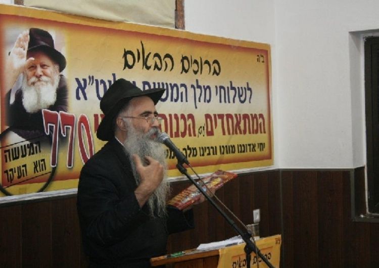 הכינוס לשלוחים בארץ הקודש