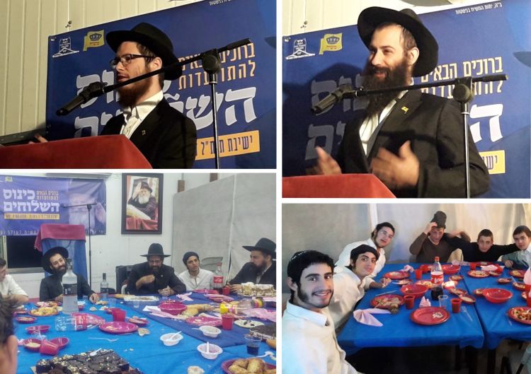 כינוס השלוחים בישיבת מצפה יצהר