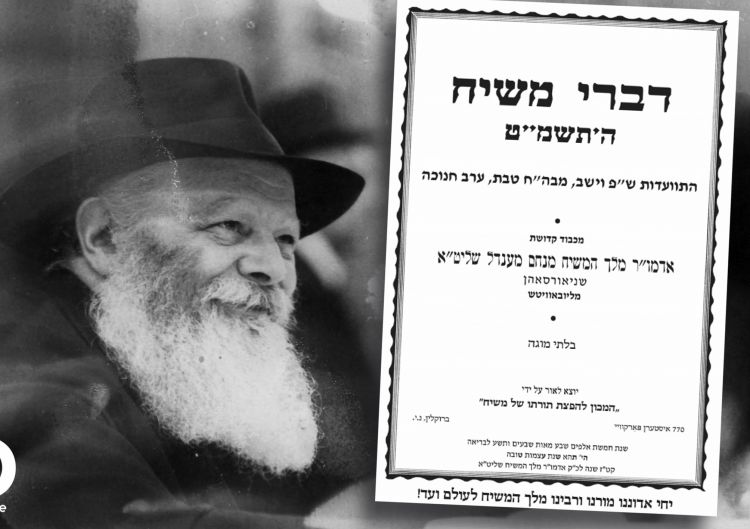 דברי משיח ש"פ וישב תשמ"ט