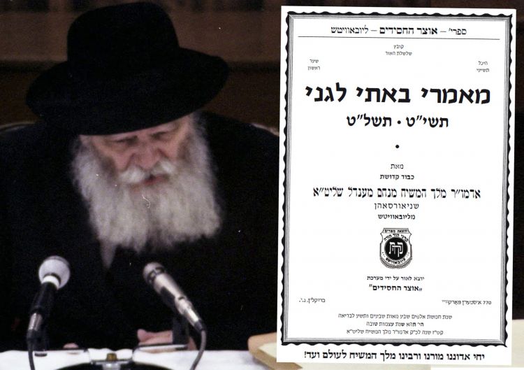 מאמרי באתי לגני שנה זו
