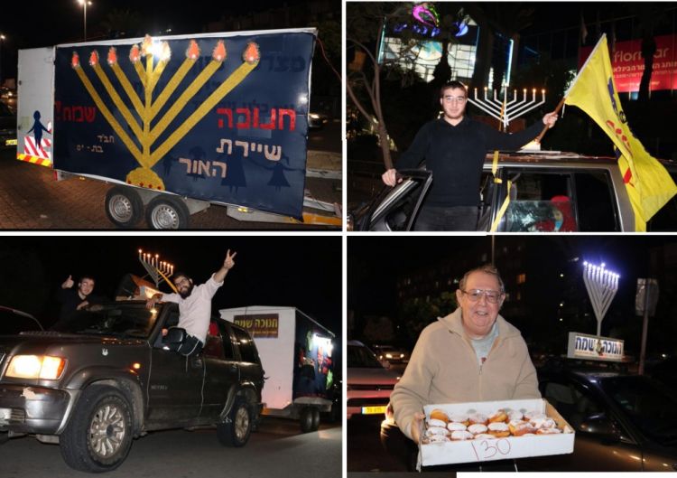 שיירת האור בת ים עיר הגאולה
