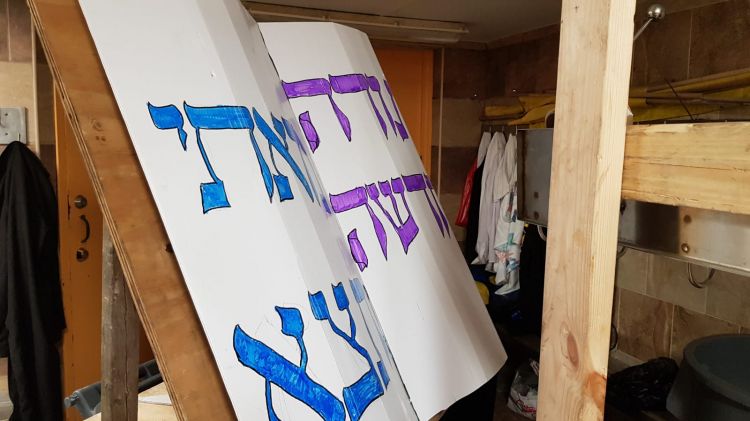 מהתהלוכות לעשרת הדיברות