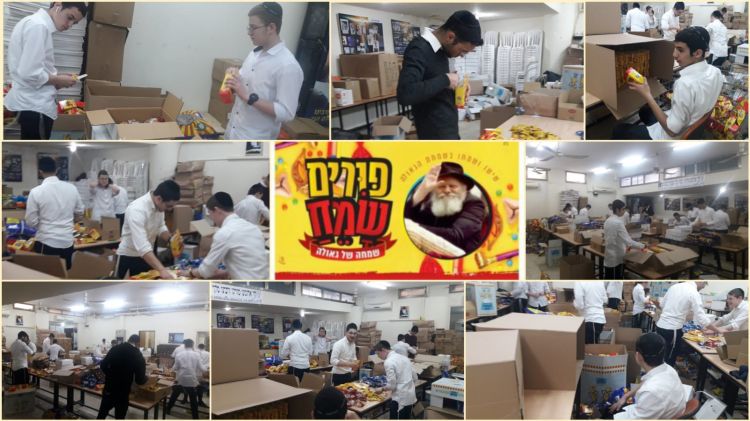 'ממש': אריזת משלוחי המנות בשיאם!
